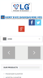 Mobile Screenshot of nextwaybd.com